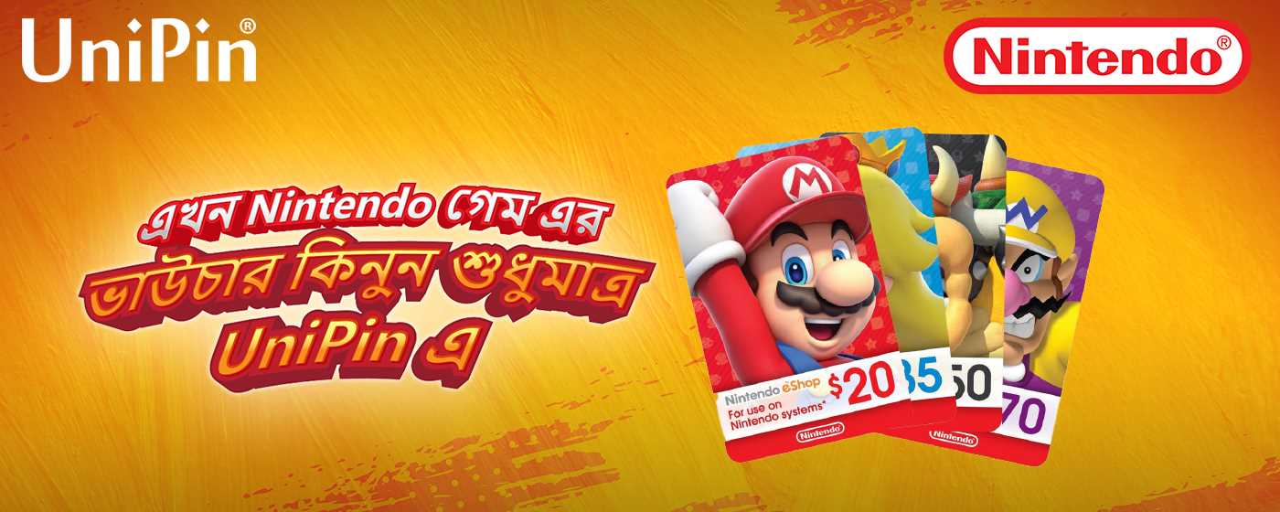 এখন Nintendo গেম ভাউচার কিনুন শুধুমাত্র Unipin এ